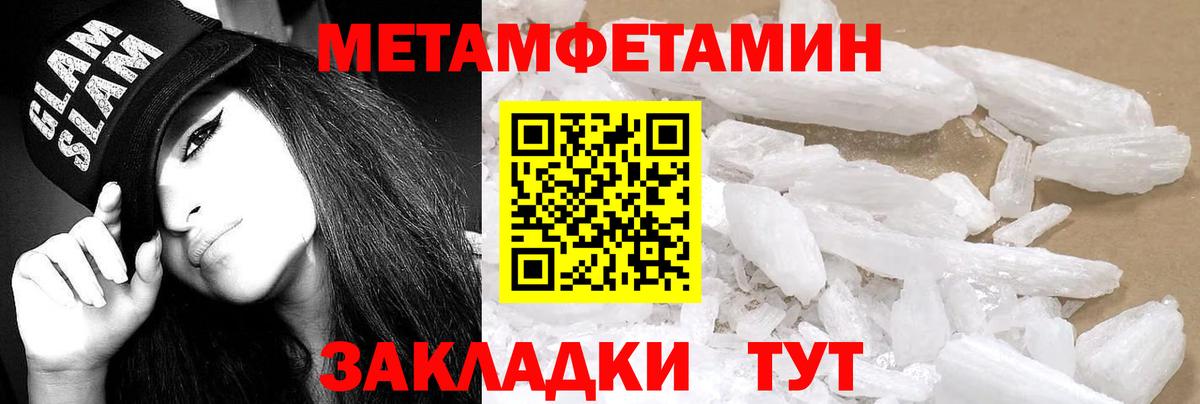 Амфетамин 97% Тосно