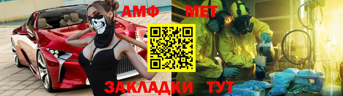 Амфетамин 98% Тосно