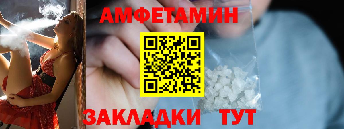 Амфетамин 98%  Amphetamine  Тосно  Вход с VPN 