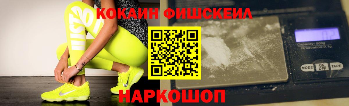 Кокаин Колумбийский Тосно