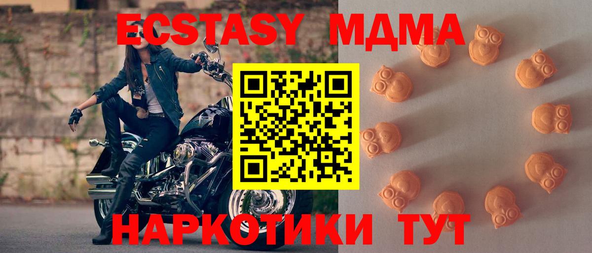 Ecstasy  Тосно  Ecstasy TESLA 
