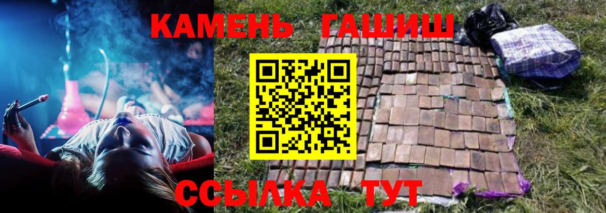 ГАШ индика сатива Тосно