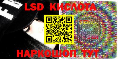 эйфоретик Апрелевка