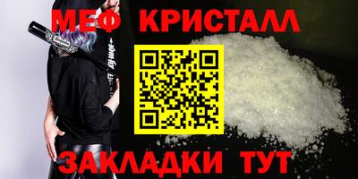 эйфоретик Апрелевка