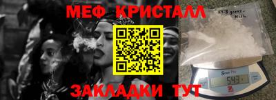 гашишное масло Апшеронск