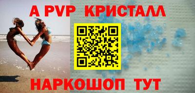 альфа пвп VHQ Первоуральск