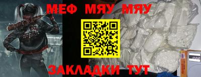 метамфетамин Пенза