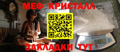 метамфетамин Пенза