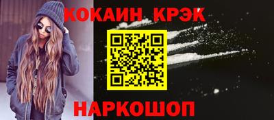 метамфетамин Пенза