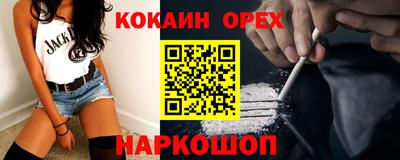 герыч Партизанск