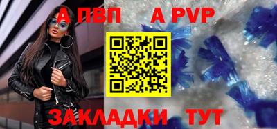 гашишное масло Апшеронск