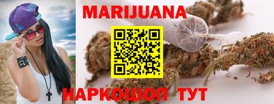 метамфетамин Пенза
