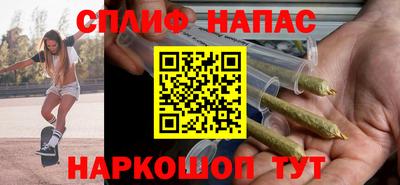 альфа пвп VHQ Первоуральск