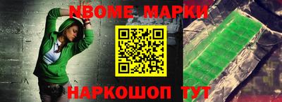 эйфоретик Апрелевка