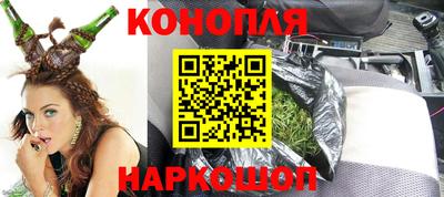 гашишное масло Апшеронск