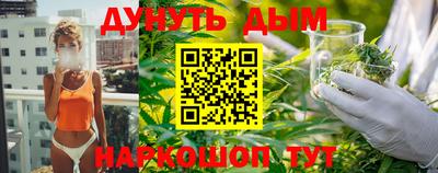 гашишное масло Апшеронск