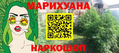 герыч Партизанск