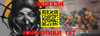 альфа пвп VHQ Первоуральск