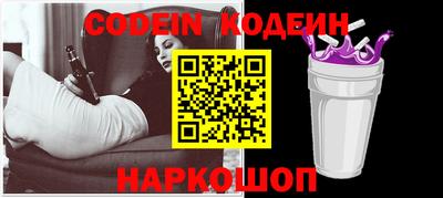 метамфетамин Пенза