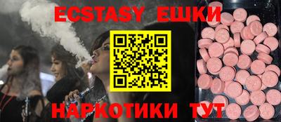 альфа пвп VHQ Первоуральск