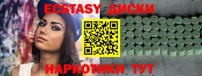 крисы Аргун