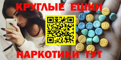 альфа пвп VHQ Первоуральск