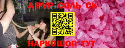 герыч Партизанск