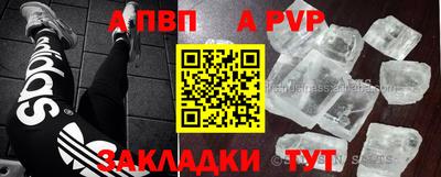 альфа пвп VHQ Первоуральск