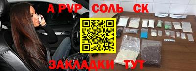 альфа пвп VHQ Первоуральск
