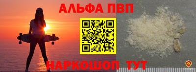 эйфоретик Апрелевка