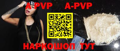 крисы Аргун