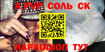 гашишное масло Апшеронск