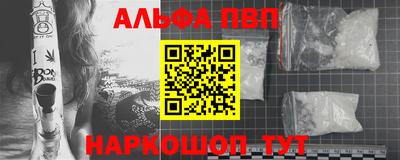 герыч Партизанск