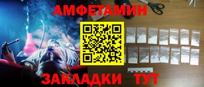 метамфетамин Пенза