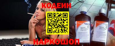 метамфетамин Пенза