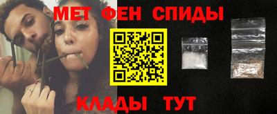 гашишное масло Апшеронск