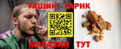 метамфетамин Пенза