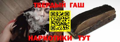 метамфетамин Пенза