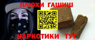 эйфоретик Апрелевка