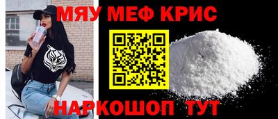 метамфетамин Пенза
