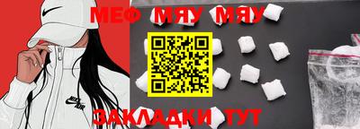 крисы Аргун