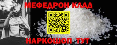 крисы Аргун