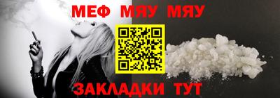 метамфетамин Пенза