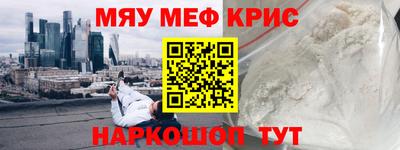 альфа пвп VHQ Первоуральск