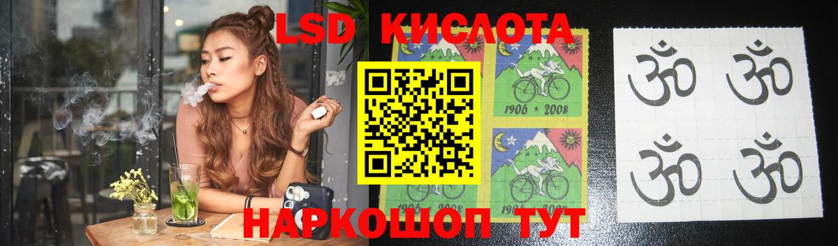 Тосно  LSD-25 экстази кислота  Вход с VPN 