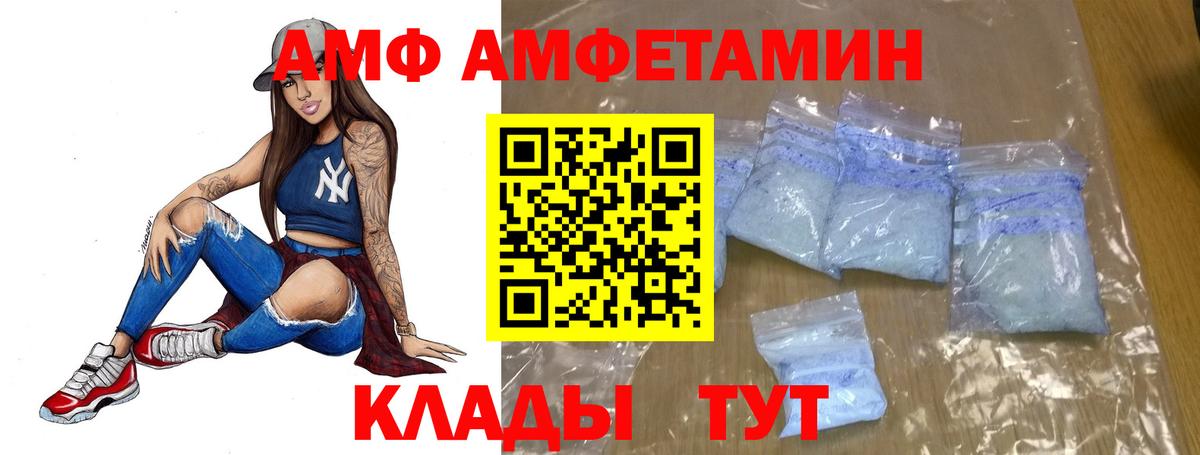 Тосно  Первитин витя  Вход с VPN 