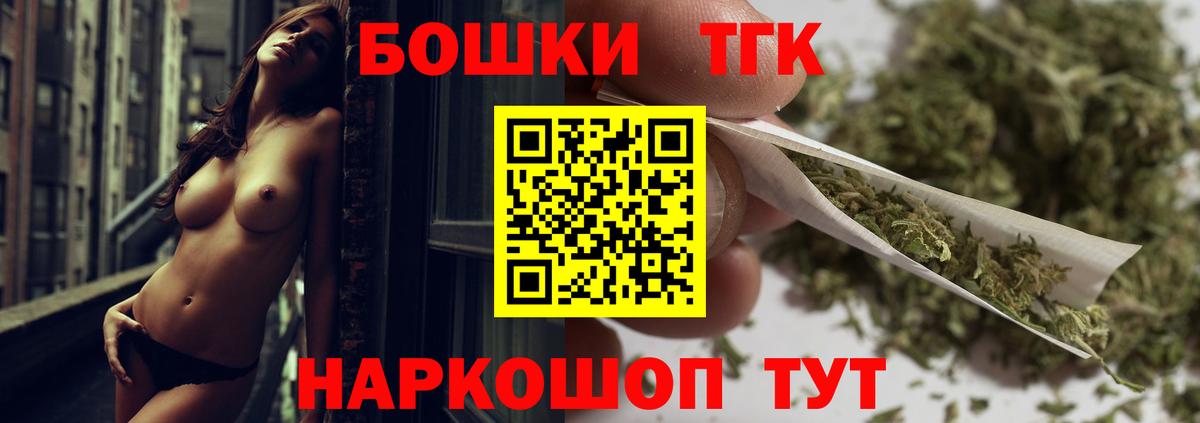 Конопля тримм Тосно