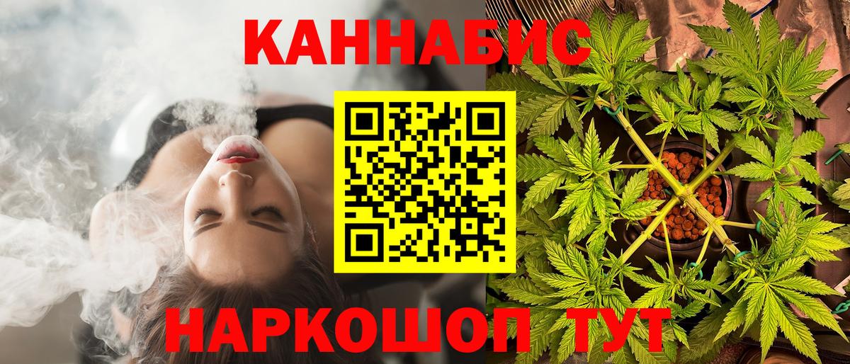 Шишки марихуана MAZAR  Шишки марихуана сатива  Канабис LSD WEED  Тосно  Вход с VPN 